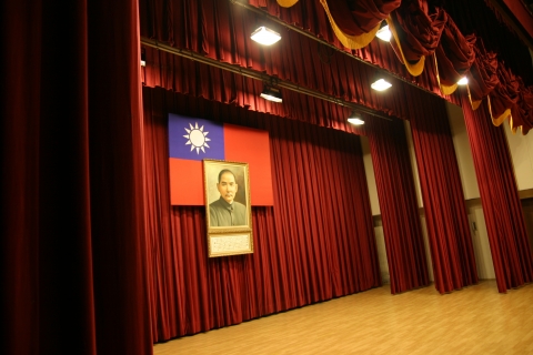 Taoyuan Cityhall (Auditorium)