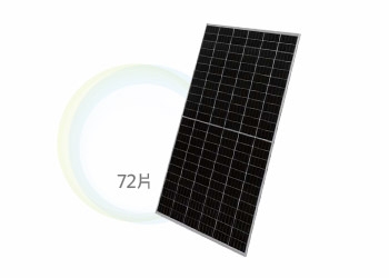 單晶矽半片太陽能模組 XS72+系列